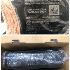 ★ジモティ特別価格🉐★K１２３★YAMAZEN製★2025年製ワイドハイブリッドヒーター★３カ月間保証付きの画像