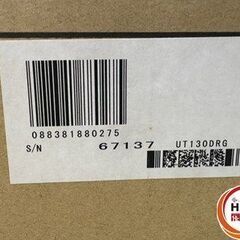 【引取限定】【未使用】マキタ UT130DRG カクハン機 18V 6.0Ah バッテリー×1 充電器付 羽根径 165mm 【ハンズクラフト宮崎新名爪店】の画像