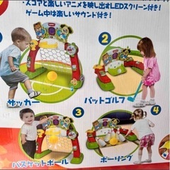 お家でスポーツセットの画像