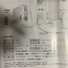 VERSOS オイルヒーター VS-3511PH 10枚パネルの画像