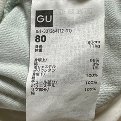 ベビー服　80 ユニクロの画像