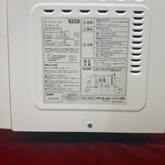 comfee オーブンレンジ CF-EA161-AY　2024年製の画像