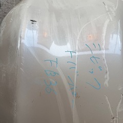 バンパーの画像