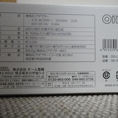 OHM LEDデスクランプ ホワイト DS-LS24-Wの画像