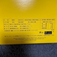 焼菓子 鳩サブレーの画像