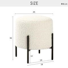 椅子・オットマンの画像