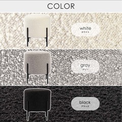 椅子・オットマンの画像