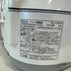 SANYO 炊飯器の画像