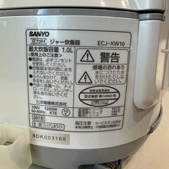 SANYO 炊飯器の画像