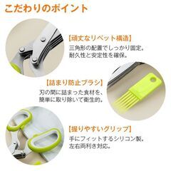 シュレッダー 5枚刃 はさみ ハサミ 個人情報 プライバシー保護 情報漏洩防止 防犯 セキュリティ 伝票 封筒 明細 書類 細断 オフィス 事務用 家庭用 文房具 便利の画像