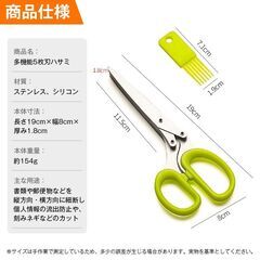 シュレッダー 5枚刃 はさみ ハサミ 個人情報 プライバシー保護 情報漏洩防止 防犯 セキュリティ 伝票 封筒 明細 書類 細断 オフィス 事務用 家庭用 文房具 便利の画像