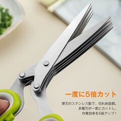 シュレッダー 5枚刃 はさみ ハサミ 個人情報 プライバシー保護 情報漏洩防止 防犯 セキュリティ 伝票 封筒 明細 書類 細断 オフィス 事務用 家庭用 文房具 便利の画像