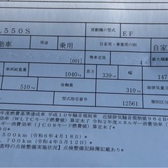 ムーヴラテの画像