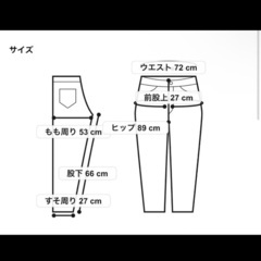 美品トゥモローランド   Ballsey ストレッチギャバジン シガレットパンツの画像