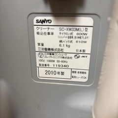SANYO 掃除機の画像
