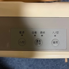 トイレ暖房　消臭器の画像