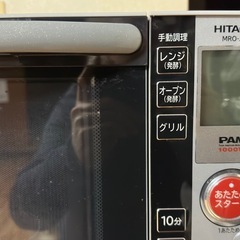 決まりました。電子レンジの画像