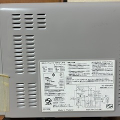 決まりました。電子レンジの画像