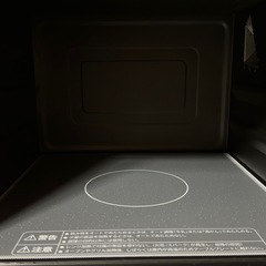 決まりました。電子レンジの画像