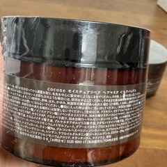 cocone トリートメントの画像