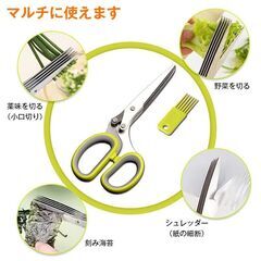 多機能 みじん切り 5枚刃 ハサミ はさみ ステンレス 錆びにくい ネギ 刻み海苔 時短 カット シュレッダー 小口切り 千切り 家庭用 キッチン 調理器具 便利グッズの画像