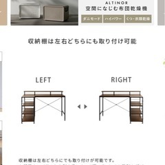 パソコンデスク l字型 120cm おしゃれ 机 PCデスク ワークデスクの画像