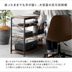 パソコンデスク l字型 120cm おしゃれ 机 PCデスク ワークデスクの画像