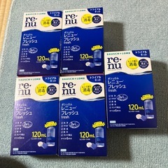 ボシュロム　レニュー　トライアルキット120ml５個の画像