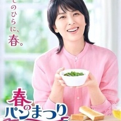 ②⋆.ヤマザキお皿セット⋆.の画像