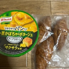 まとめて　カップスープ　クロワッサン　パンなどの画像