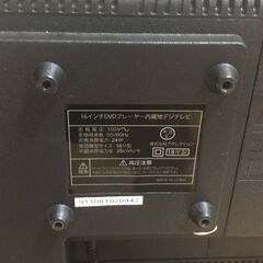 18年製　アグレクション　16インチDVDプレーヤー内蔵地デジテレビの画像