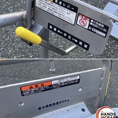 【久留米】【引き取り限定】【中古品】マキタ RKI-81E4F 運搬車 Rabbit くろ助 最大積載重量:80kg 燃料:ガソリン ※配送不可の画像