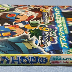 📚️GBA&GC$攻略本 📚️ロックマンエクゼ6 オフィシャル完全ガイドの画像