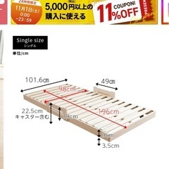 すのこベッド　シングルサイズの画像