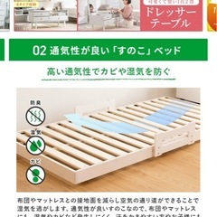 すのこベッド　シングルサイズの画像