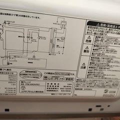 YUASA PRIMUS★電子レンジ★PRE-680HFEC★2022年製の画像