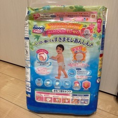 ムーニーマン　おむつ　Mサイズ　3パックの画像