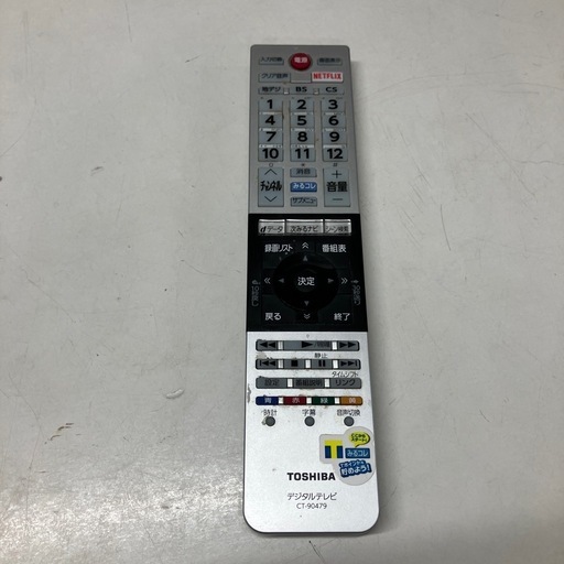 ロ2511-381 東芝 テレビ 40インチ リモコンあり 2017年製 地上波のみ視聴確認済み 中古
