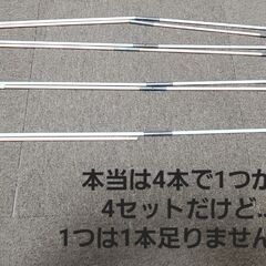 キッズテント　Nプリンセスの画像