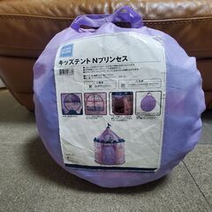 キッズテント　Nプリンセスの画像
