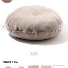 フランフラン　シェリオ フロアクッション レッド　２つセットの画像