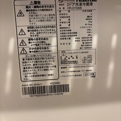 洗濯機　冷蔵庫　まとめ売りの画像