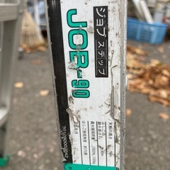 脚立　90cm ハシゴ時約180cmの画像