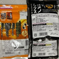 チョコレート菓子　米菓　クッキー　クラッカー　　　　　の画像