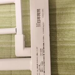 ベビーゲート 日本育児の画像