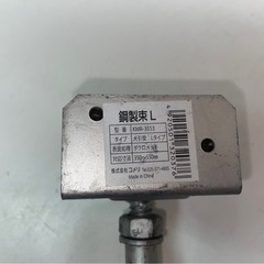 KOMERI　コメリ　鋼製束L　KMR-3553　支え　現場　大工　4点セット　350〜530㎜　中古　①の画像