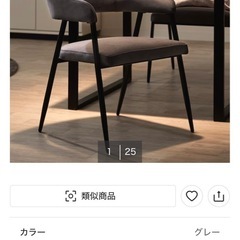 セラミックダイニングテーブル(セーラル135 GY CR03)の画像