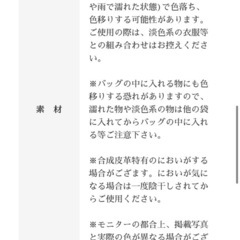  D.KELLY リュック
の画像