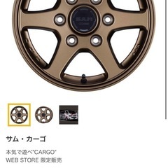 値段交渉OK　ハイエース　スタッドレス　タイヤ　ホイール　セット　エンケイ　ブリザックの画像