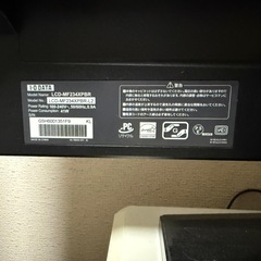 I−O・データ機器　パソコンモニター　MF234XPBRの画像